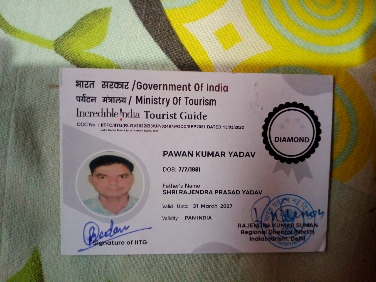 Government License
